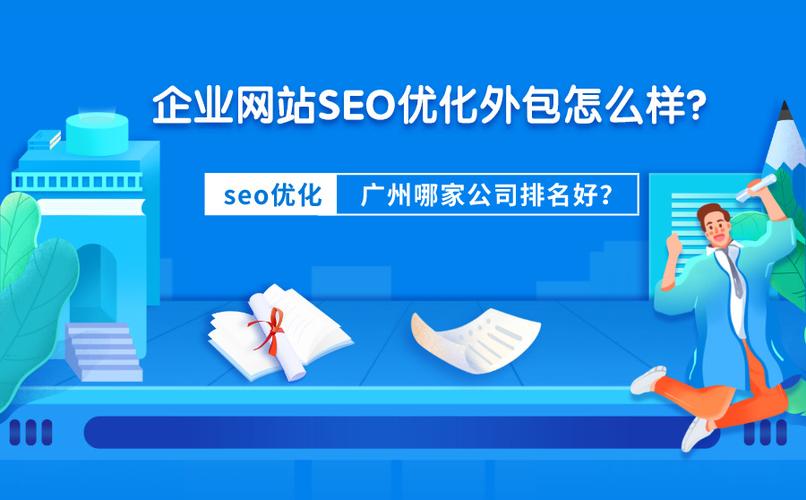 seo优化北京公司哪家好_北京seo优化哪家公司效果最好