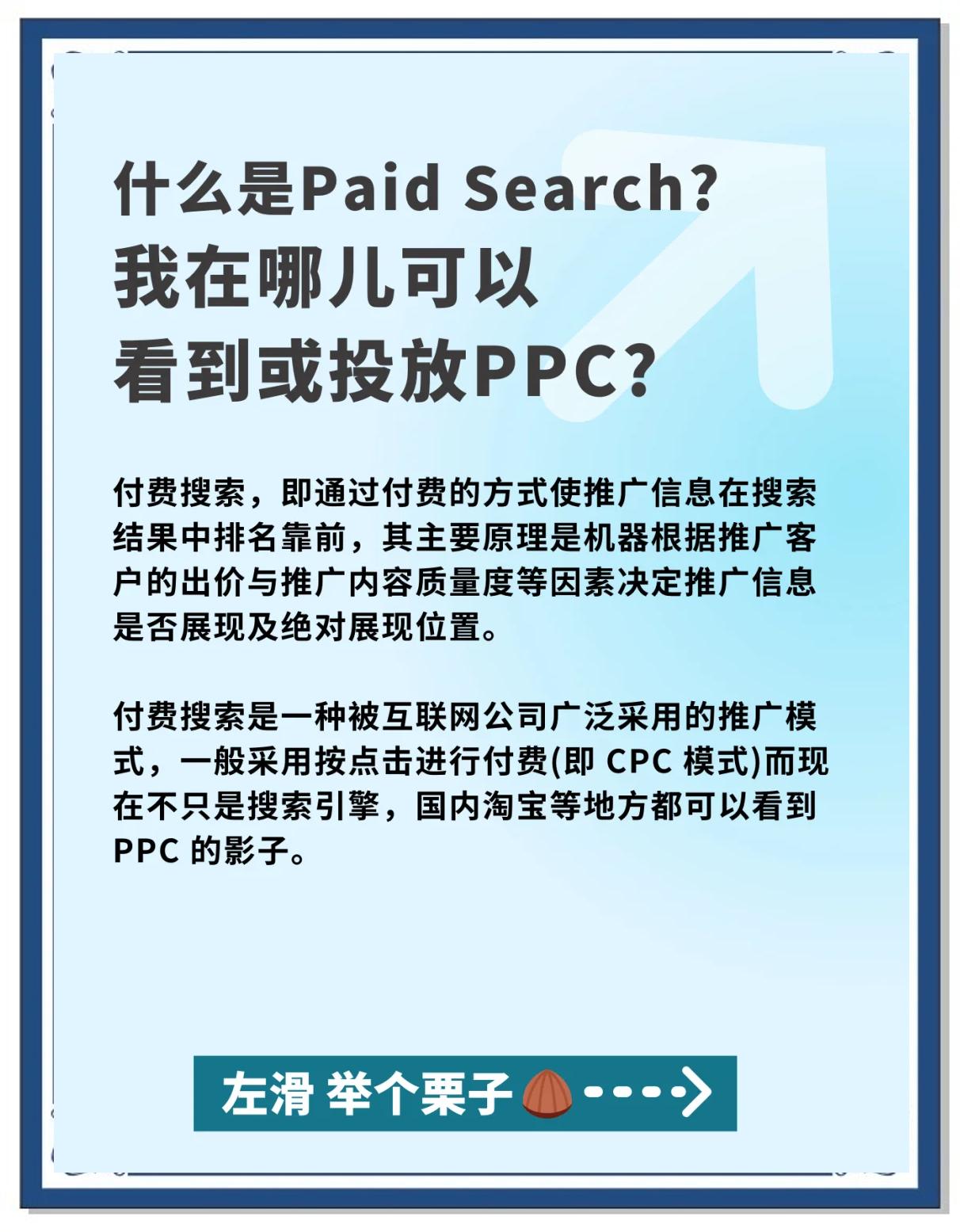 SEO数据工具能否分析竞争对手