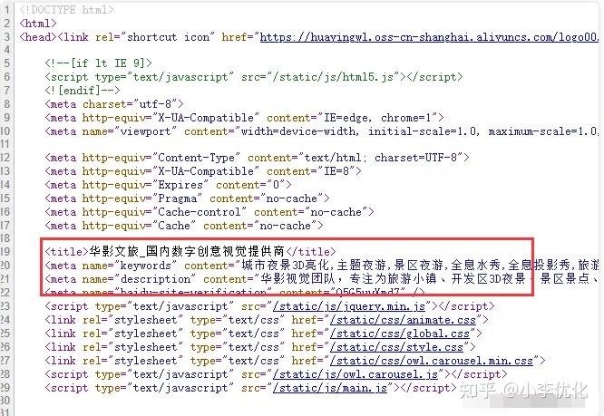 Meta标签对SEO有什么影响