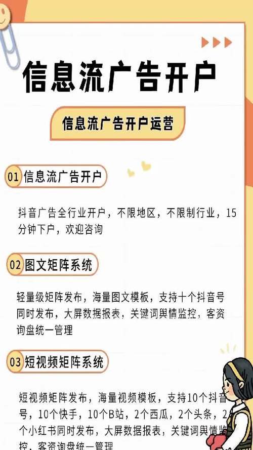 seo推广服务报价一般是多少