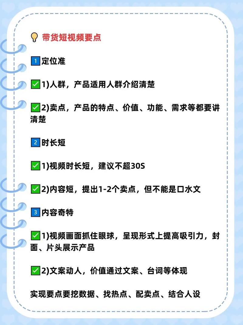 广州网站SEO怎样才能避免被处罚