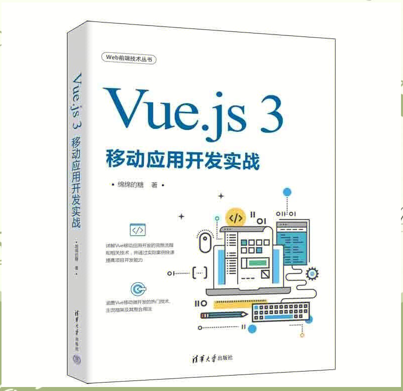 Vue.js应用如何实现服务端渲染来提高SEO