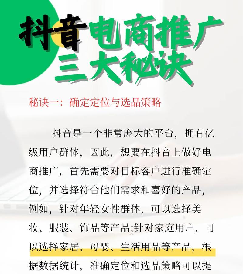 seo关键字推广不同方式的收费标准是怎样的