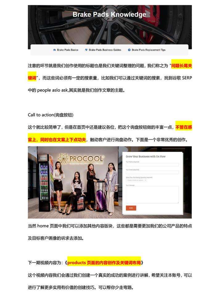 admin 第3页