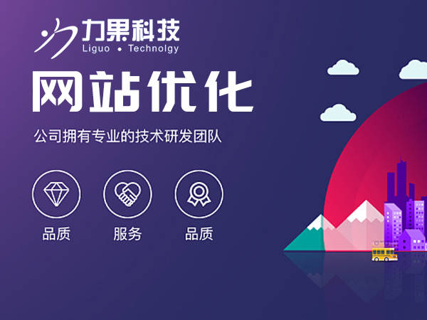 seo杭州公司能带来什么效果