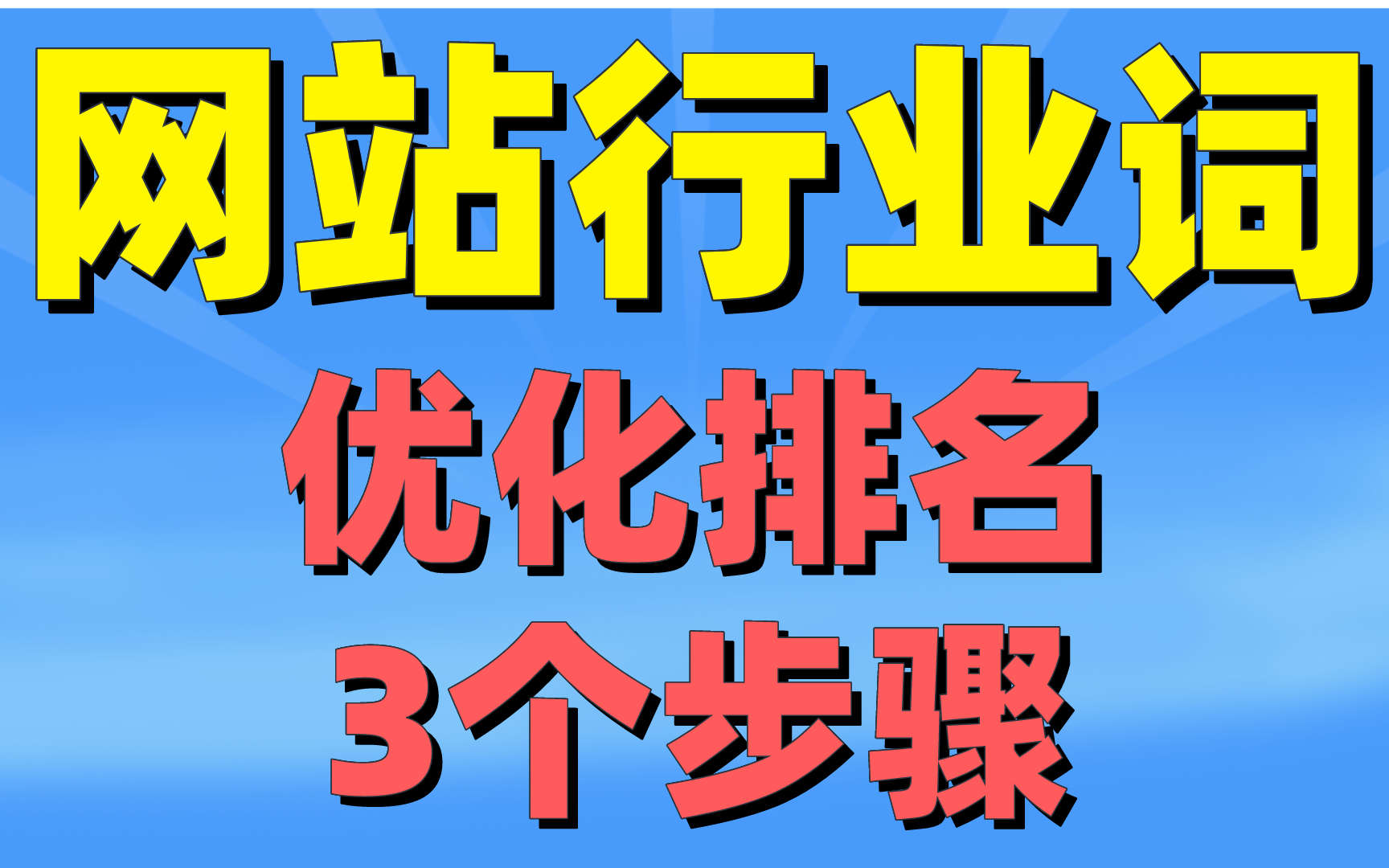2025年8月18日 第10页