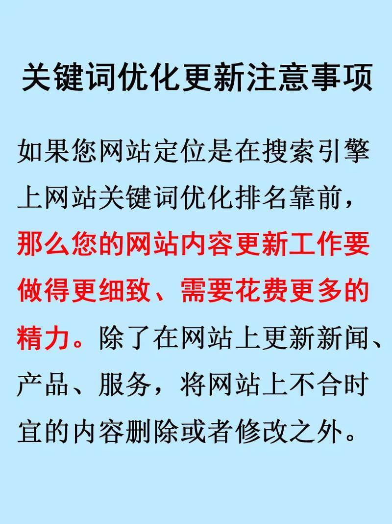 网站内容新鲜度对SEO排名的影响是什么