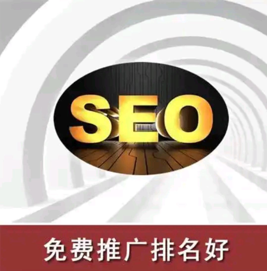 SEO搜外的服务质量如何