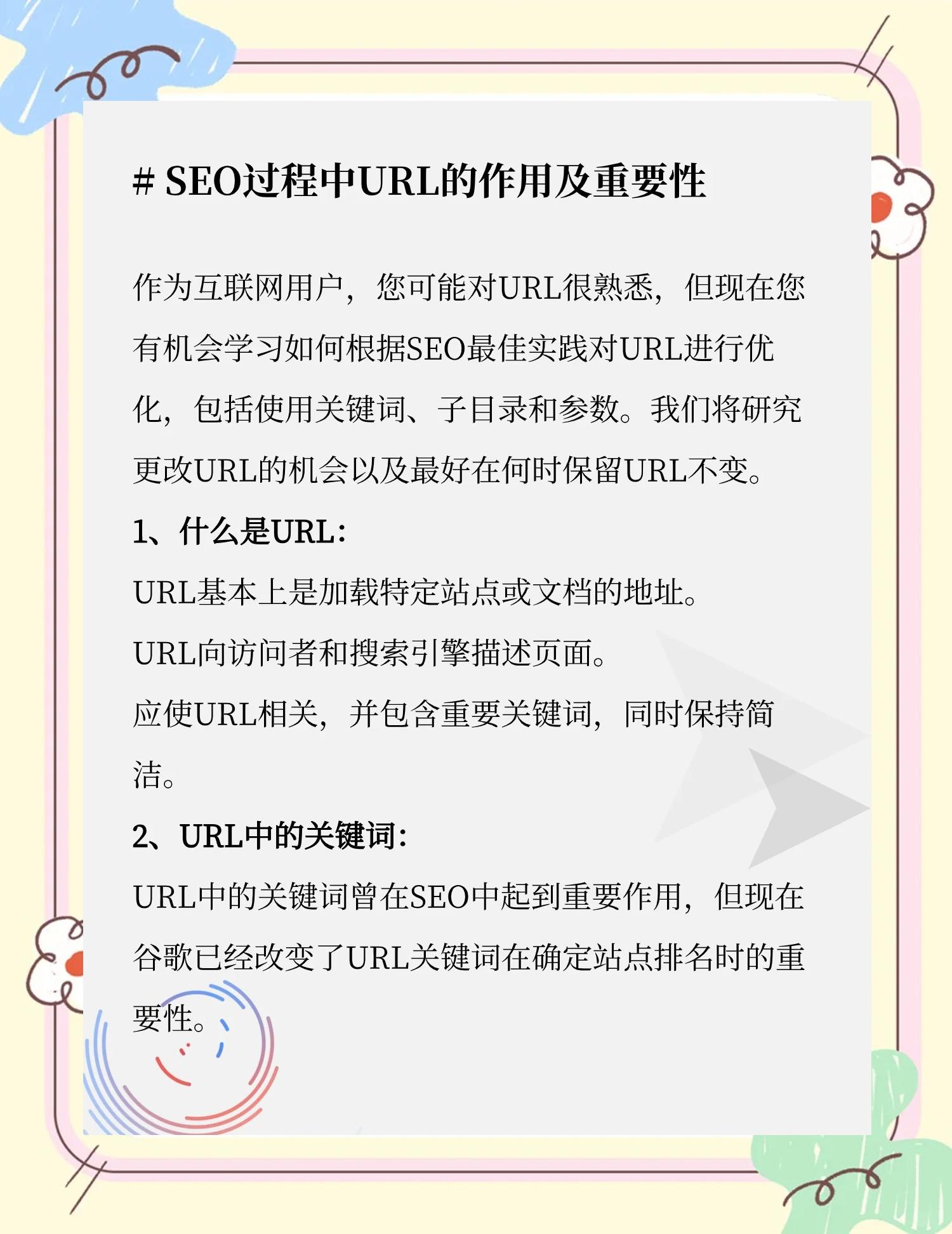 如何避免302redirect造成的SEO问题