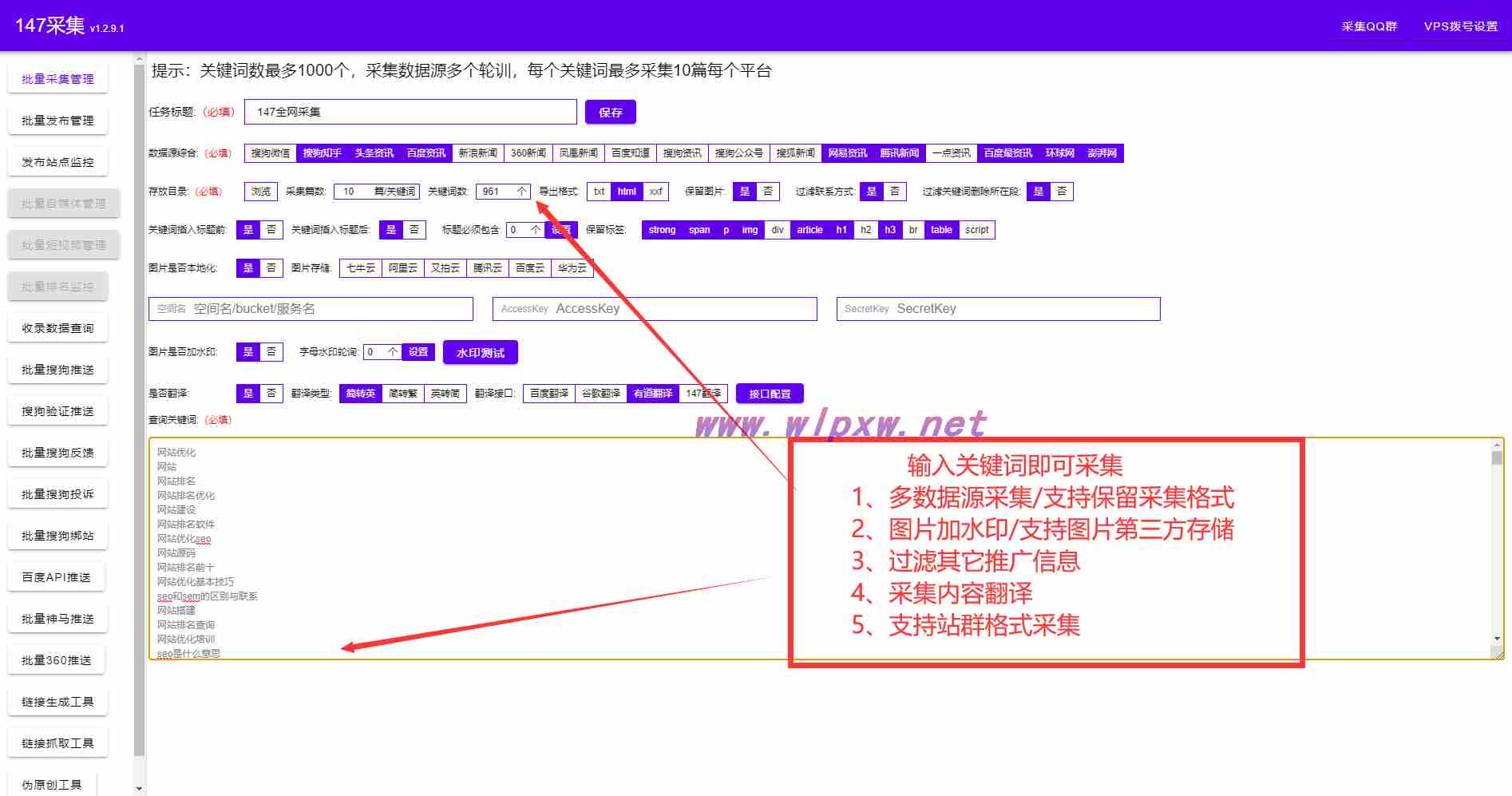 企业seo优化应该如何应对算法更新