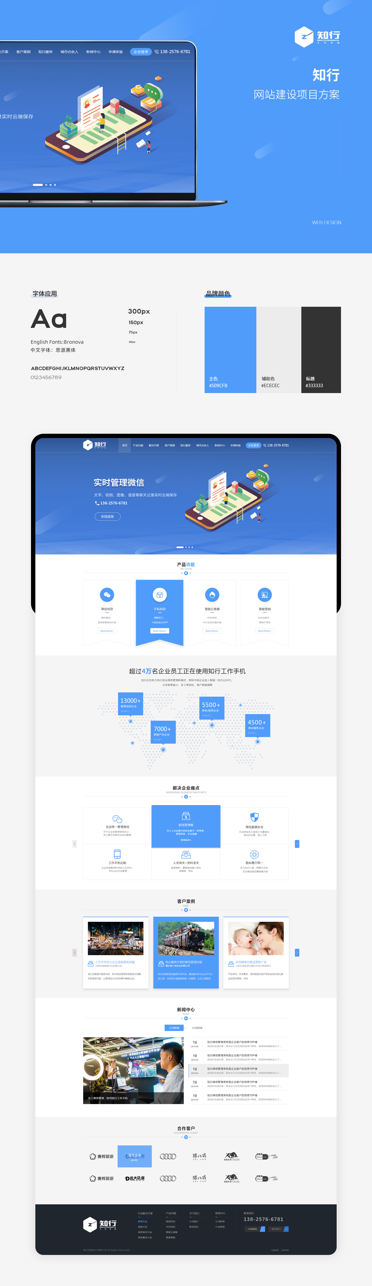 seo营销软件如何进行网站审核