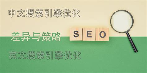 手机网站SEO推广的费用预算如何设定