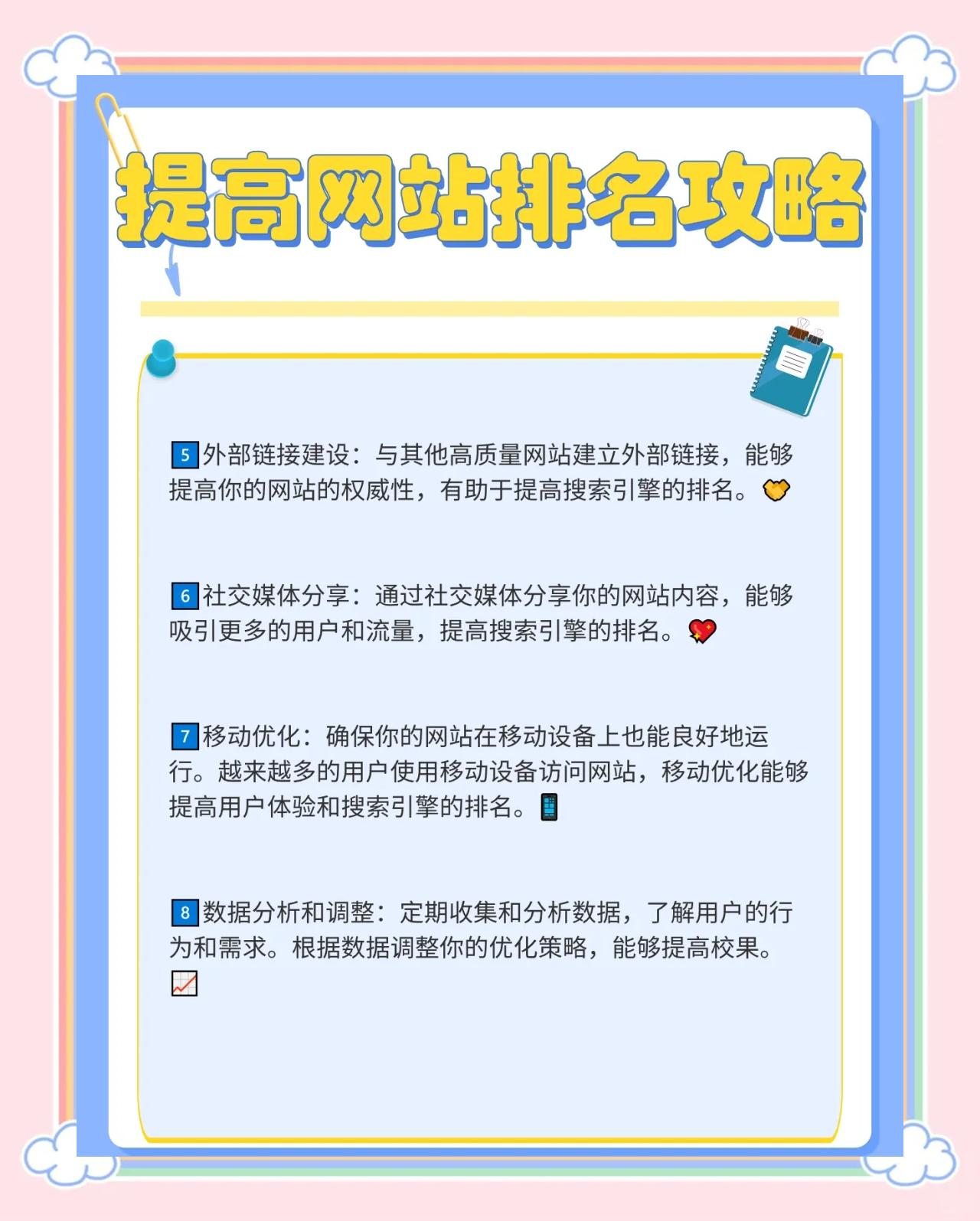 2025年8月18日