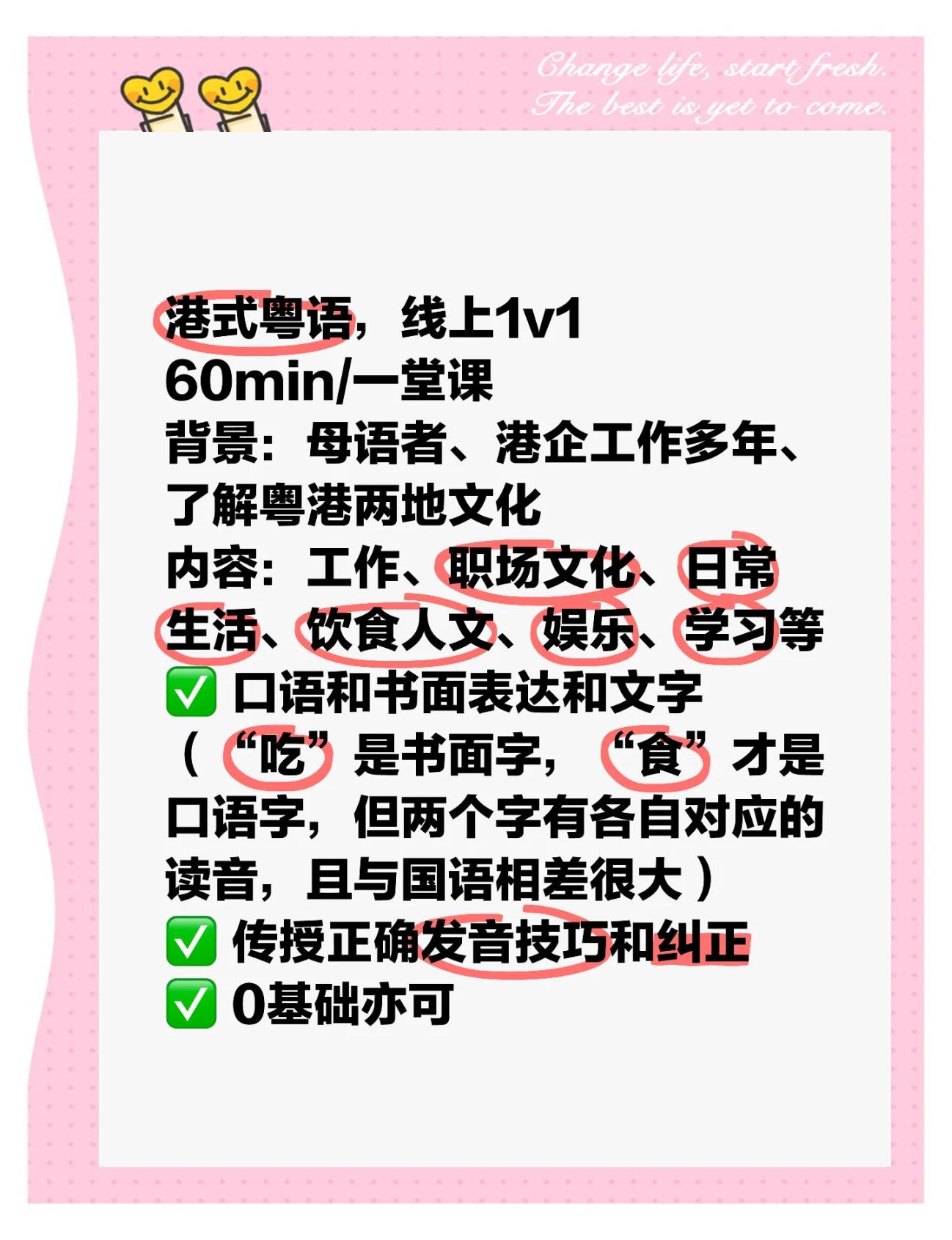 seo粤语需要掌握哪些技巧