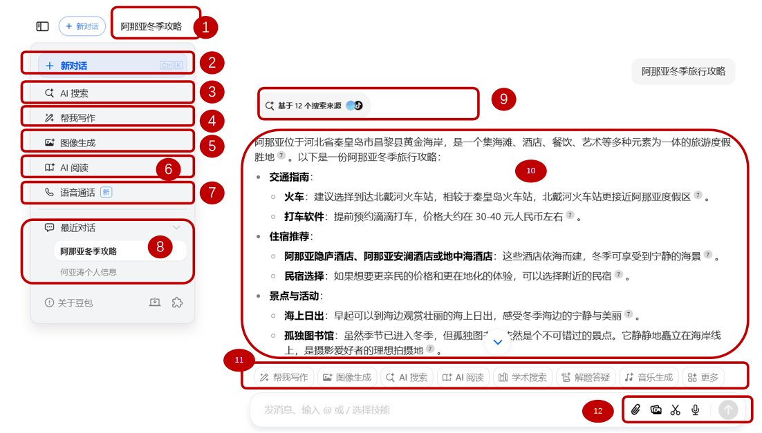 如何利用社交媒体促进SEO