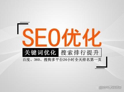 SEO稿件的有效期是多长_SEO稿件的特点是什么