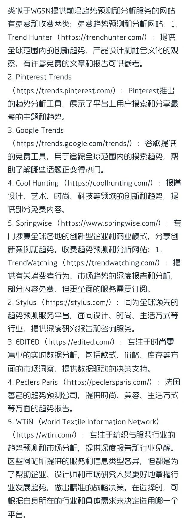 专业美容在线 第4页