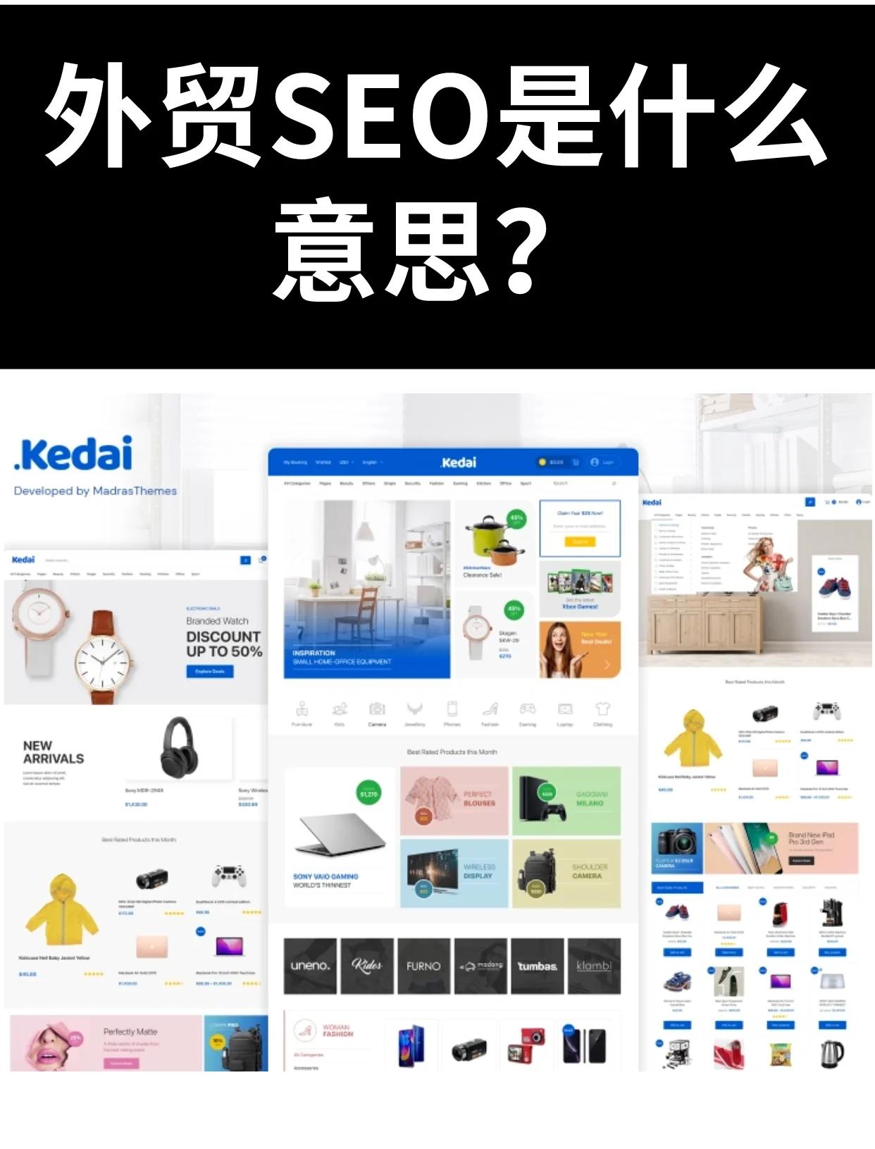 外贸公司应该如何管理网站的后端技术优化_外贸企业如何选择合适的关键词进行seo优化