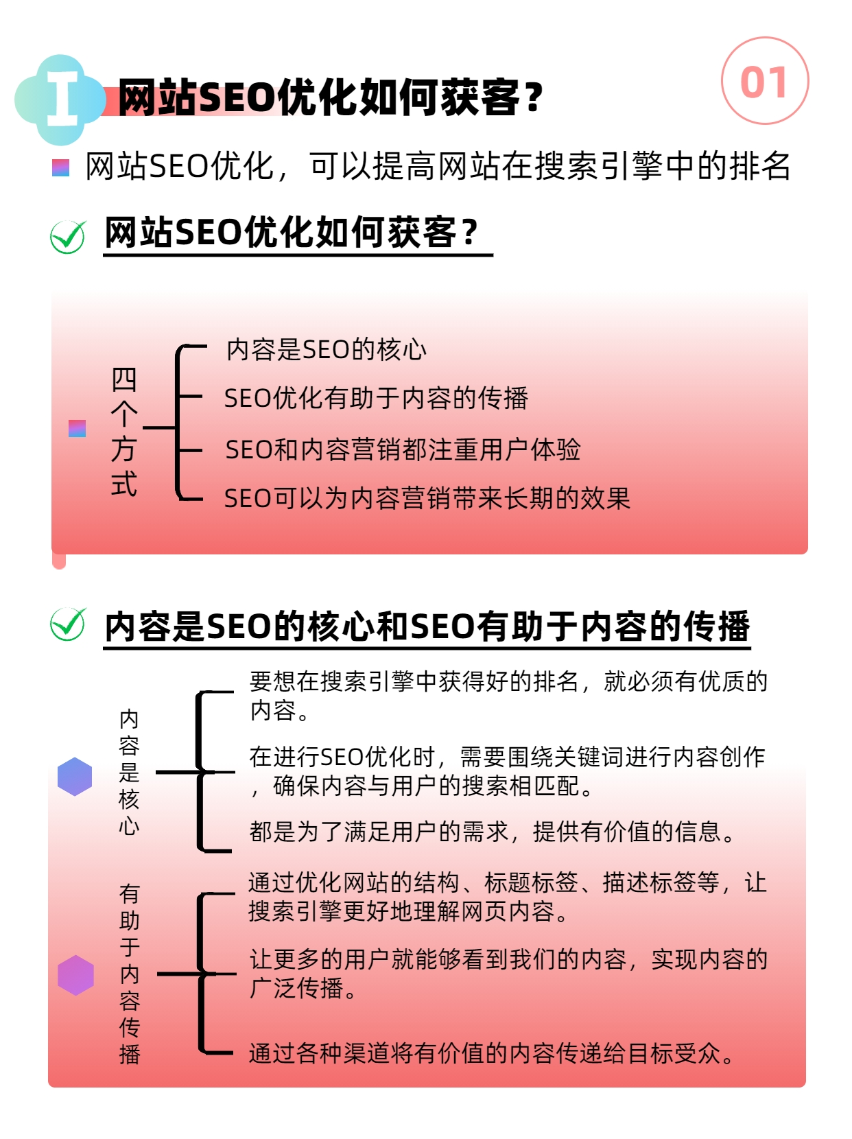 2025年8月19日 第73页