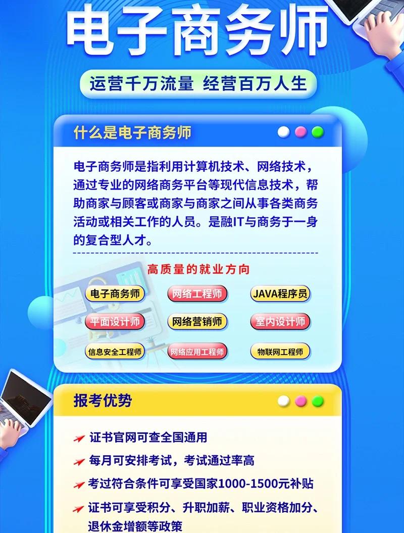 大学生SEO就业薪资如何