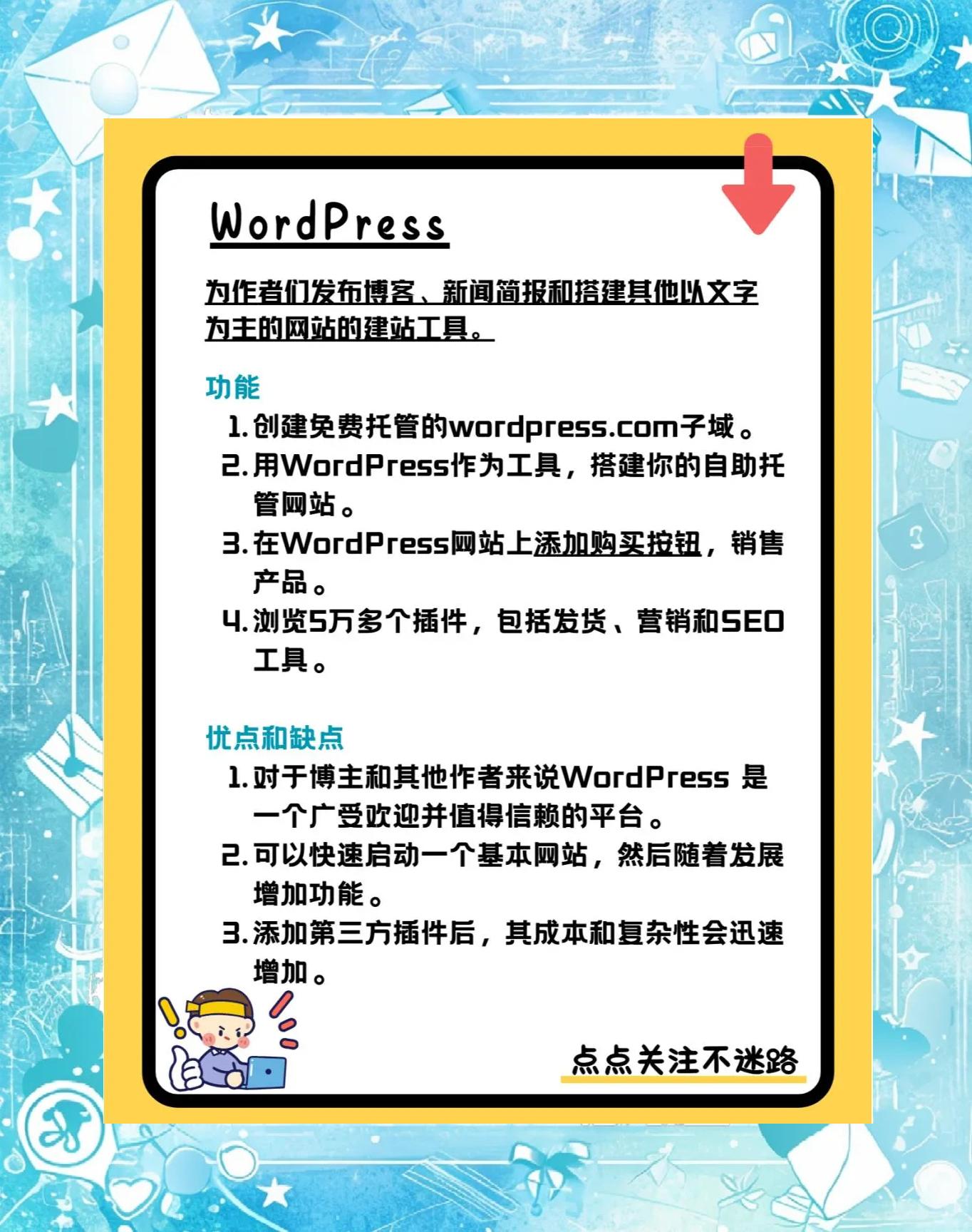 独立外贸建站应该注意哪些seo优化