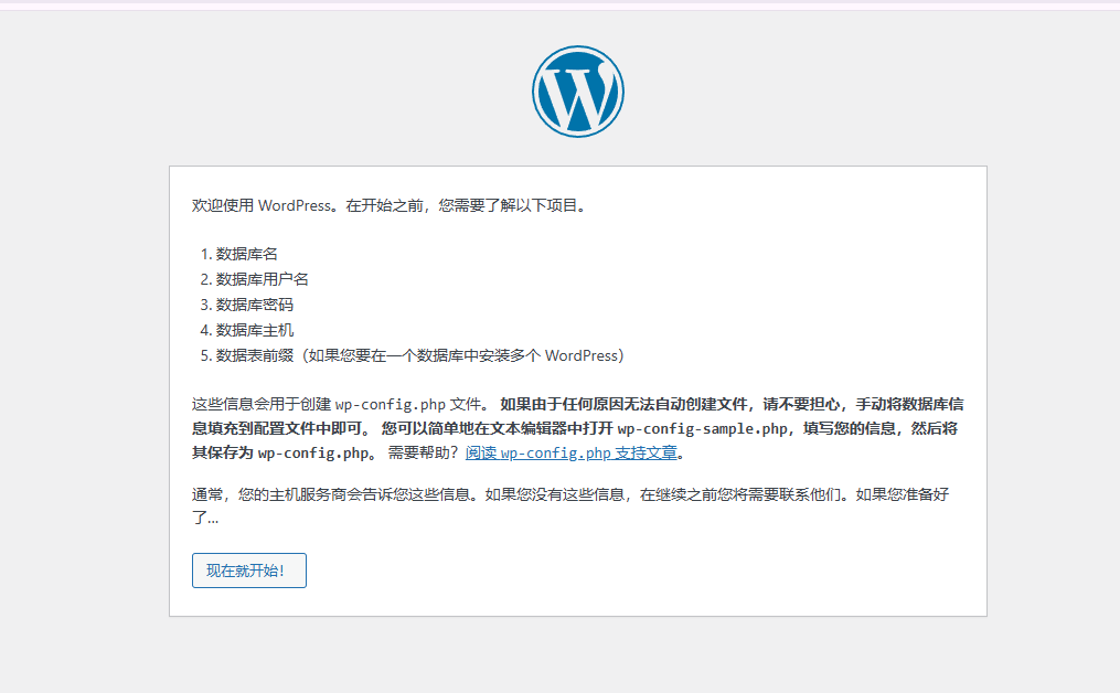 WordPress如何隐藏页面标题而不影响SEO