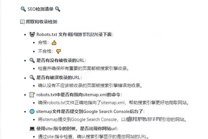 seo综合优化和单一优化有什么区别_seo综合优化的具体步骤有哪些