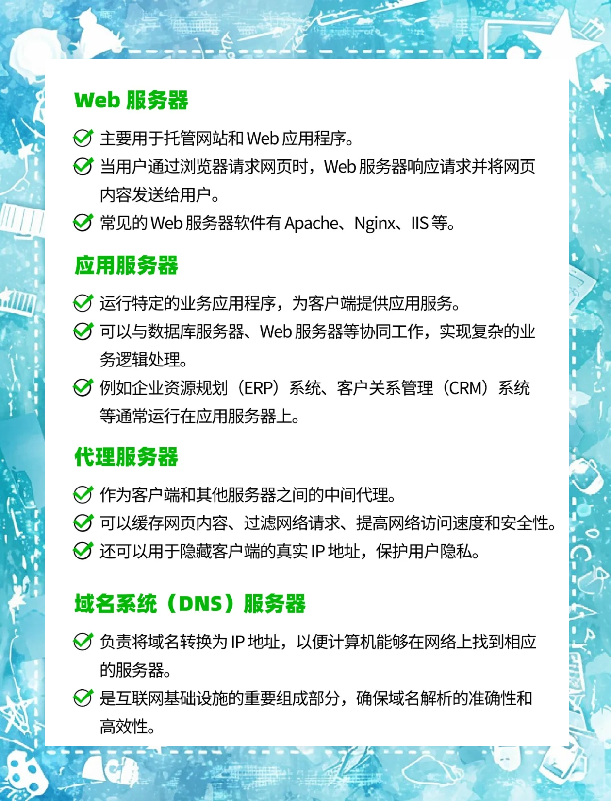 服务器二级域名对SEO有什么影响