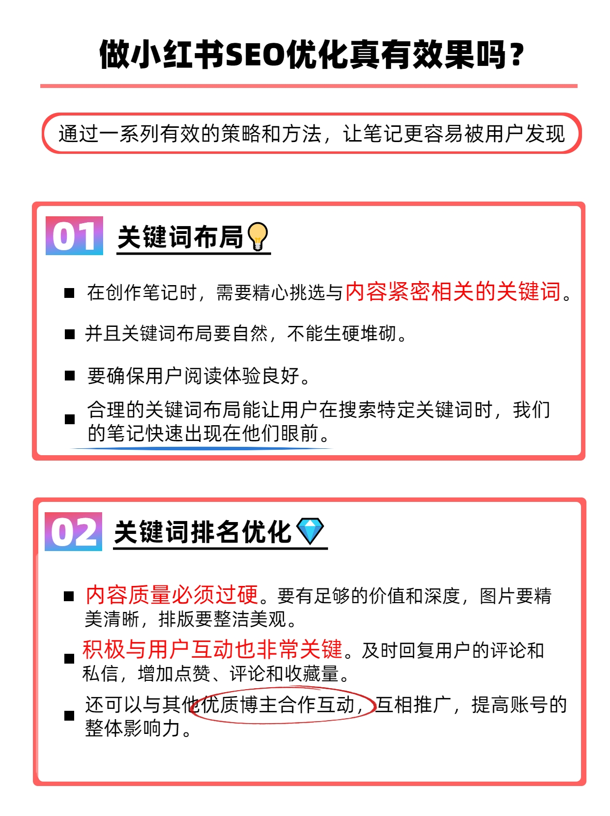 在线程序方法 第5页