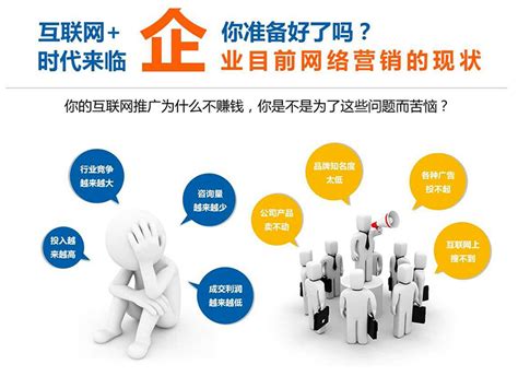 东莞网站seo需要多长时间见效