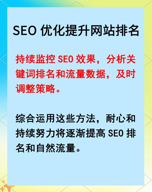 seo关键词排名下降的原因有哪些_如何快速提升seo关键词排名