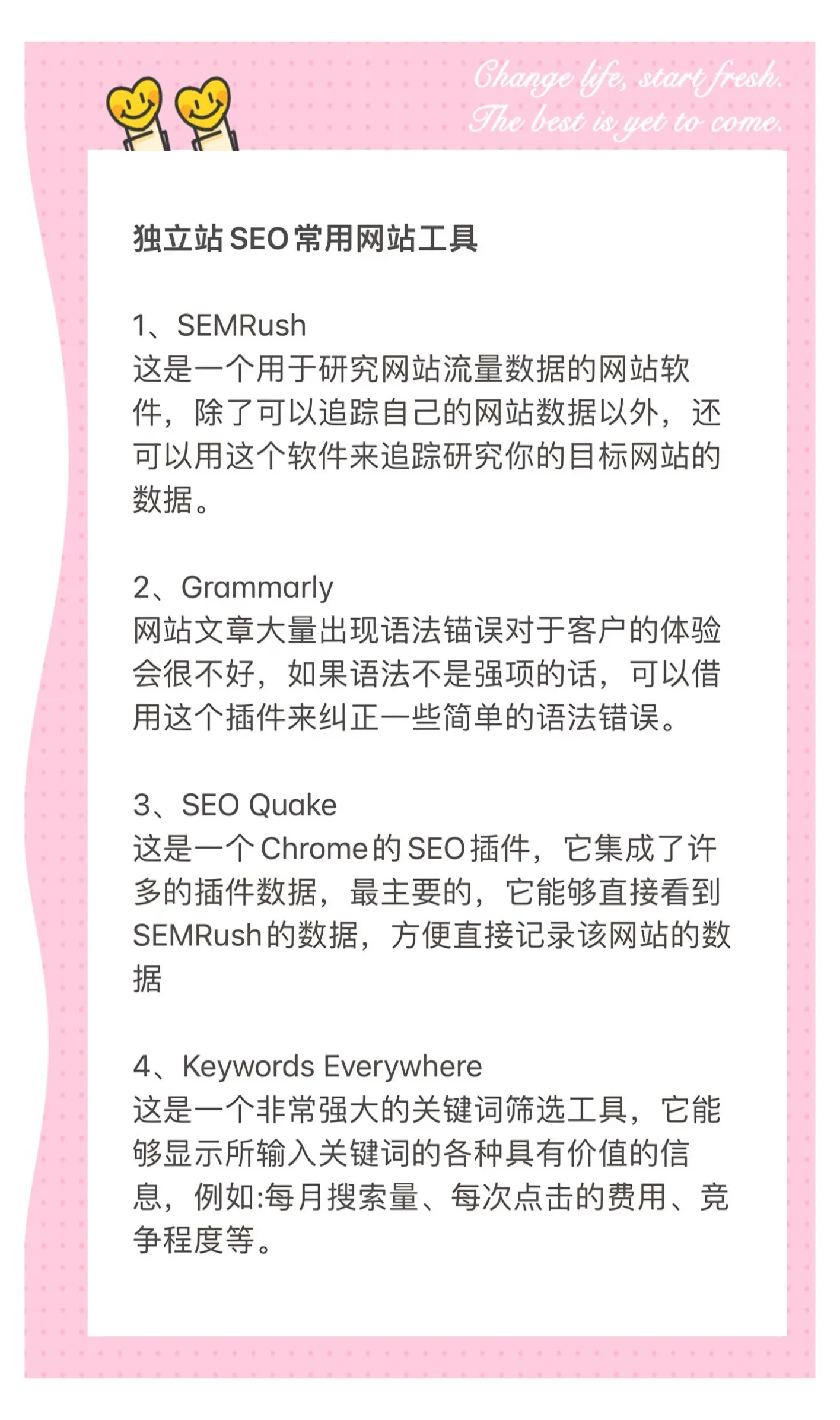 登录论文技巧 第4页