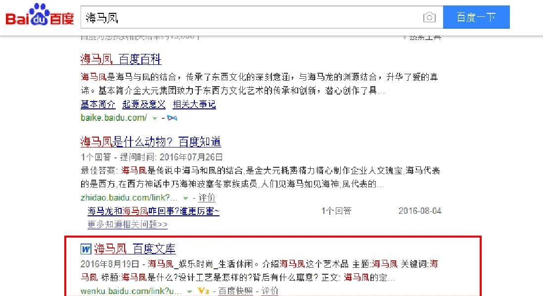 如何避免SEO优化中的常见错误_如何优化SEO站内结构