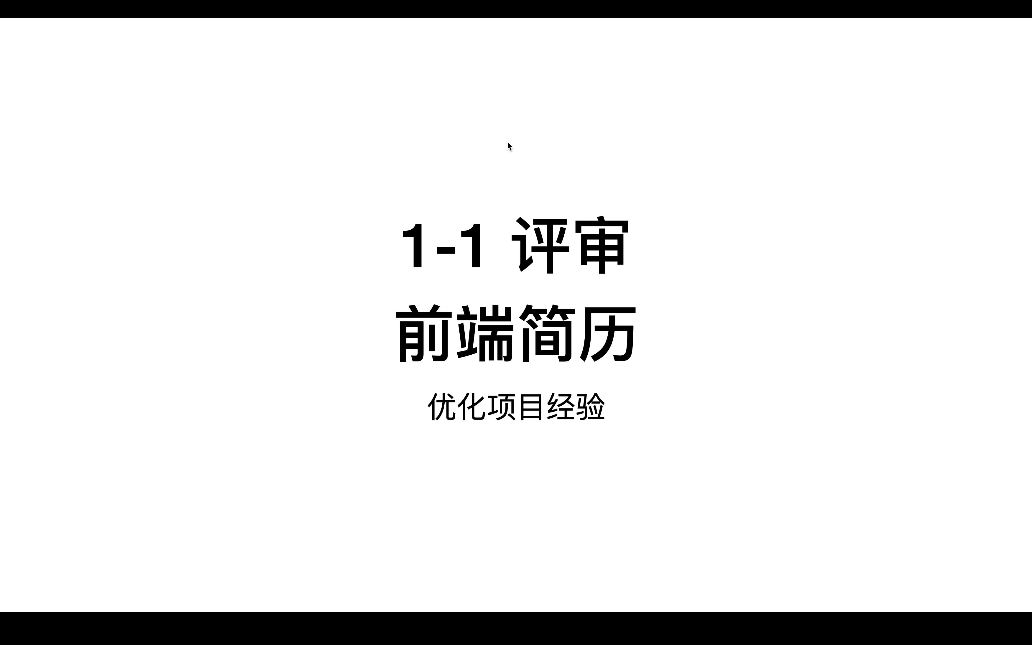 简历SEO优化的步骤是什么