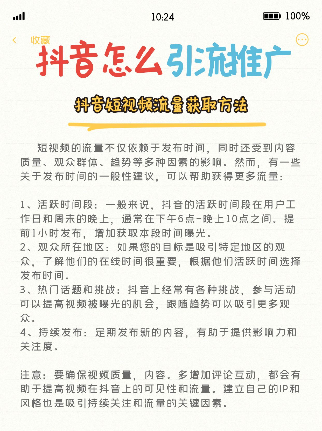 购买表格地址 第3页