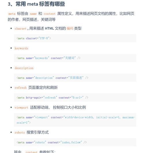 深圳SEO网络推广如何选择关键词