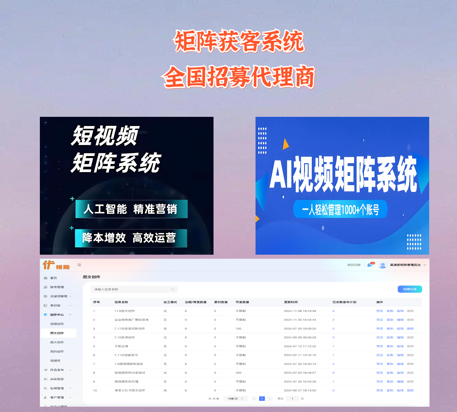 SEO接单平台哪个服务最好