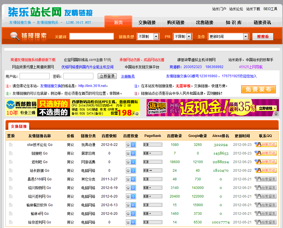 破解设计技巧 第4页