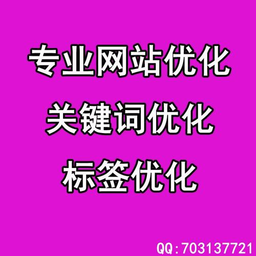 网站SEO快照排名提升技巧有哪些