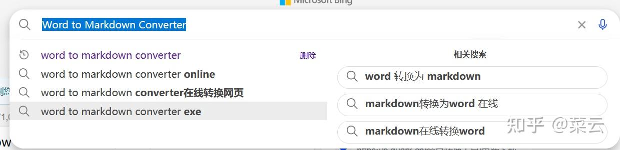 使用视频技巧 第4页