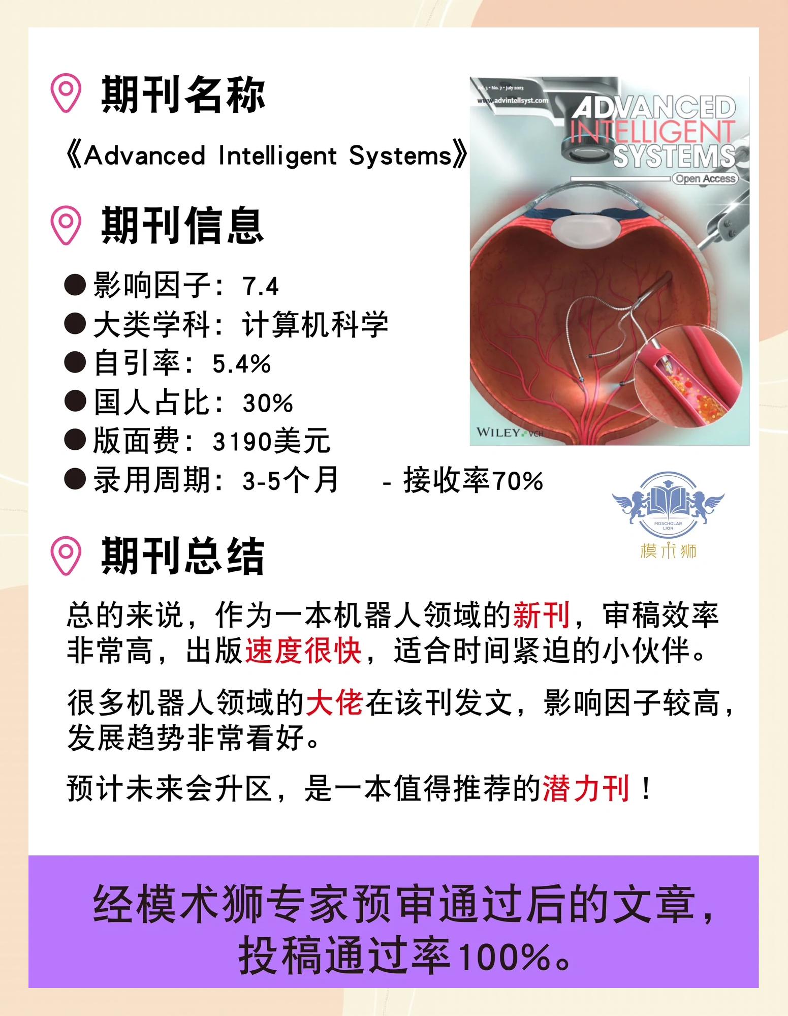 什么是robots.txt文件,对seo有什么影响_网站技术优化对seo排名的作用是什么