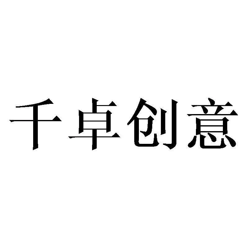 seo杭州公司效果如何_seo杭州公司怎么样