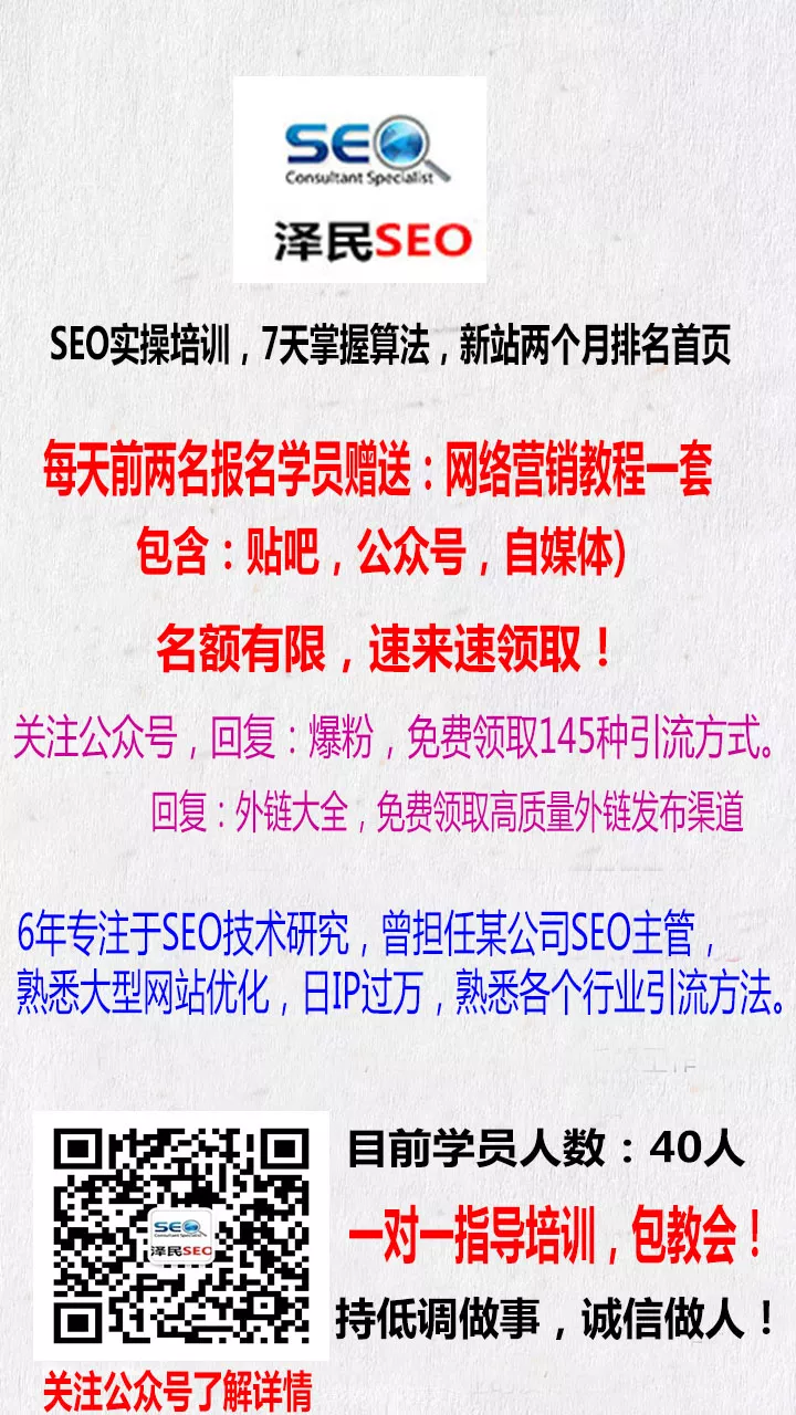 网站SEO优化包年有哪些不同的收费模式_网站SEO优化包年的注意事项有哪些