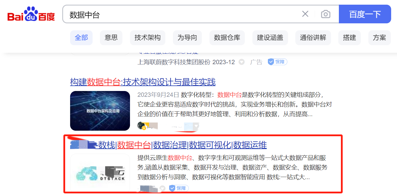 seo优化软件哪个更新频率高