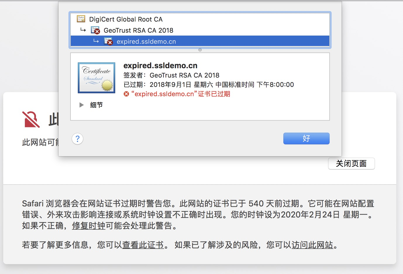域名证书过期会对网站SEO产生影响吗_域名证书过期后网站会被标记为不安全吗