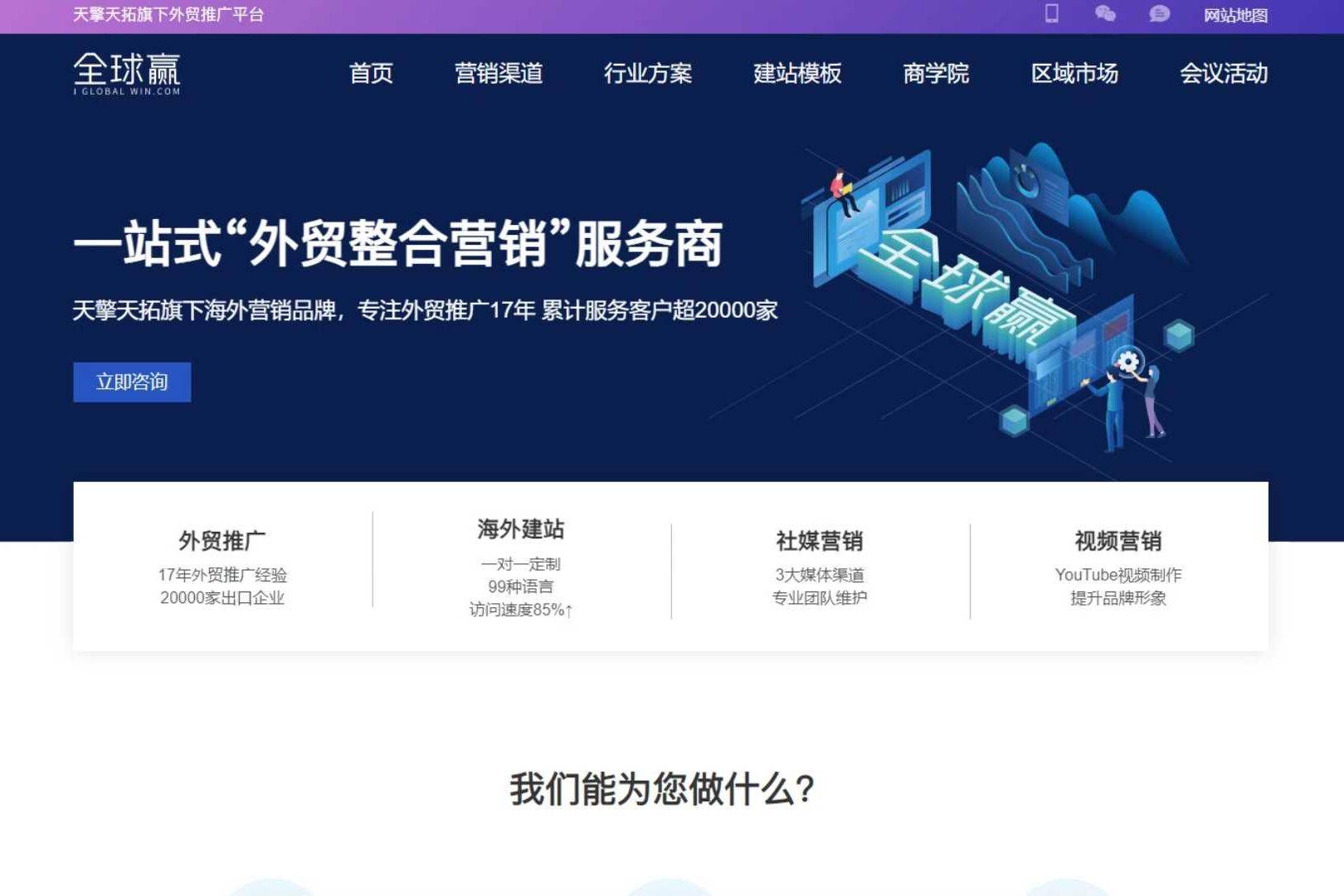 网站美食在线 第4页