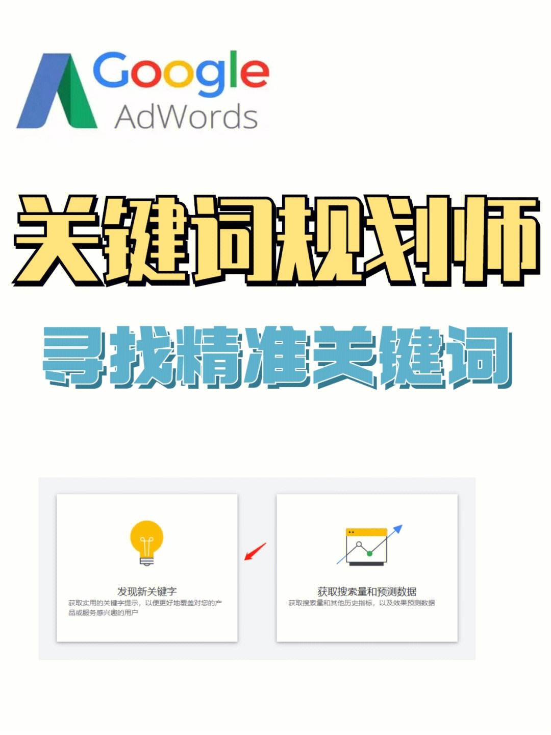 seof8.com网站SEO技巧有哪些