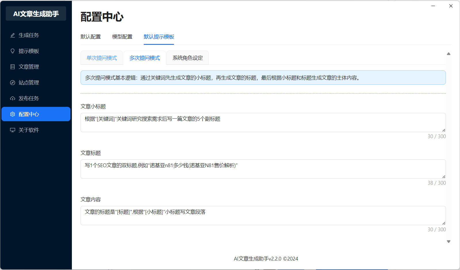 SEO文章的图片和视频应该如何处理_SEO文章应该注意哪些事项