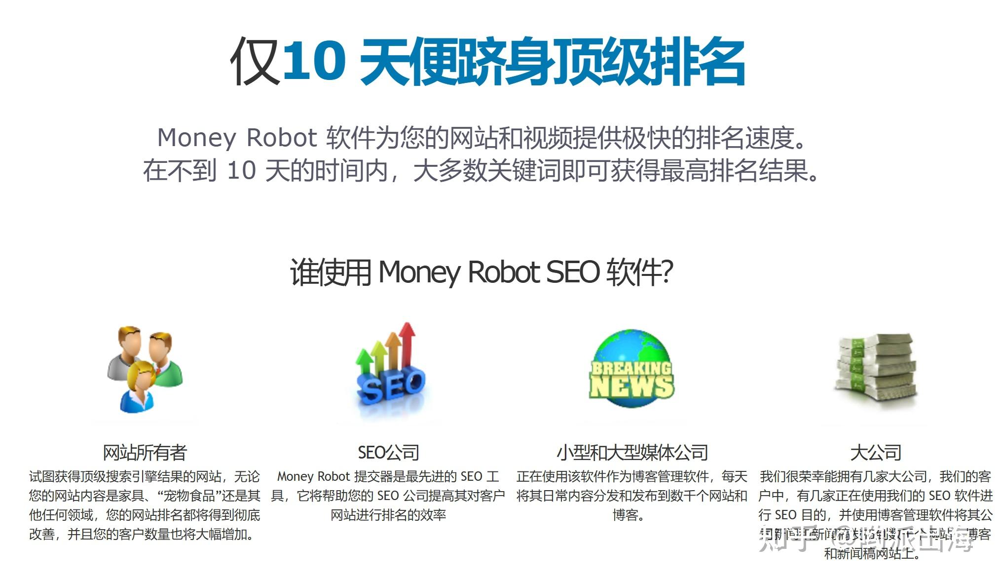 seo外链发布平台会对网站带来哪些影响