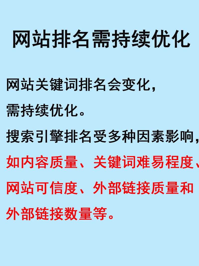 什么是搜索引擎SEO优化